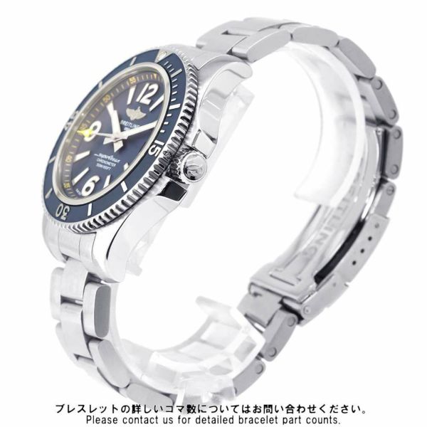 ブライトリング スーパーオーシャン ジャパンエディション A173661A1C1A1 BREITLING ブルー文字盤