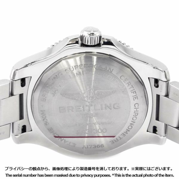 ブライトリング スーパーオーシャン ジャパンエディション A173661A1C1A1 BREITLING ブルー文字盤