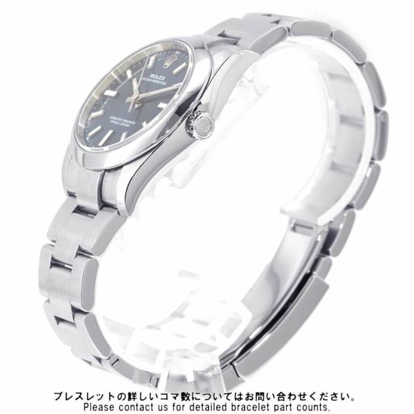 ロレックス オイスターパーペチュアル 124200 ROLEX 腕時計 ブライトブルー文字盤 レディース