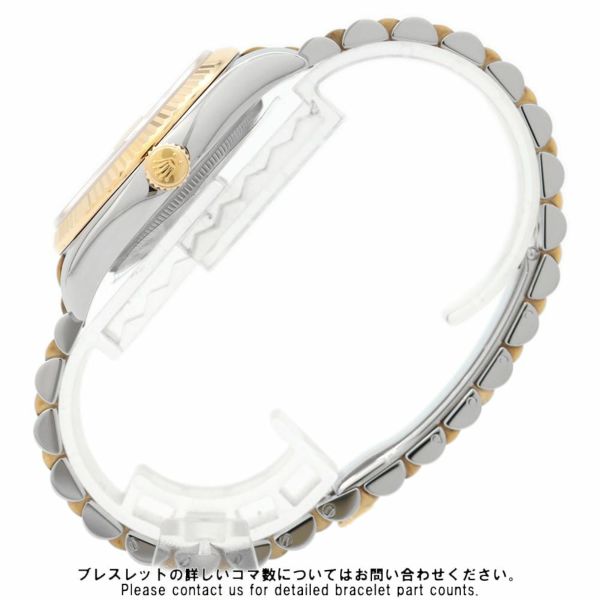 ロレックス デイトジャスト SS/K18YG イエローゴールド 116233NR ホワイトシェル文字盤 ローマン