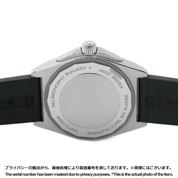 ブライトリング クロノマット オートマチック GMT 40 P32398101C1S2 BREITLING 腕時計 アイスブルー文字盤