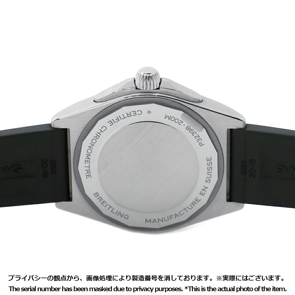 ブライトリング クロノマット オートマチック GMT 40 P32398101C1S2 BREITLING 腕時計 アイスブルー文字盤