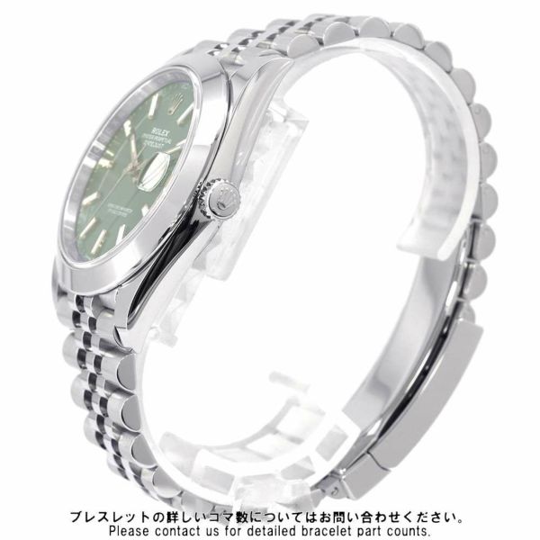 ロレックス デイトジャス 126300 ROLEX 腕時計 ミントグリーン文字盤