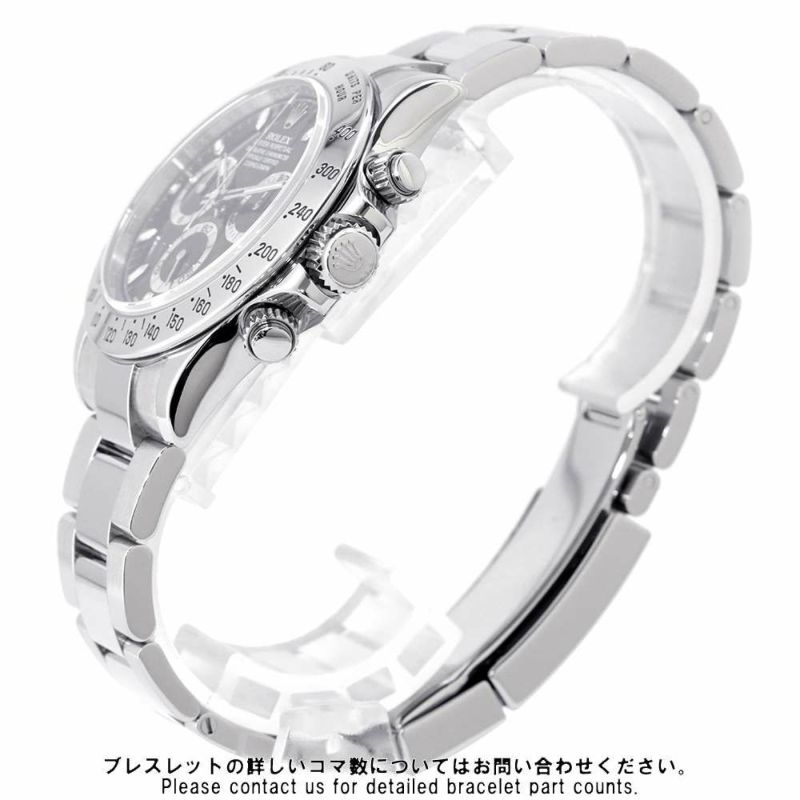 ロレックス コスモグラフ デイトナ 116520 クロノグラフ 鏡面 黒文字盤