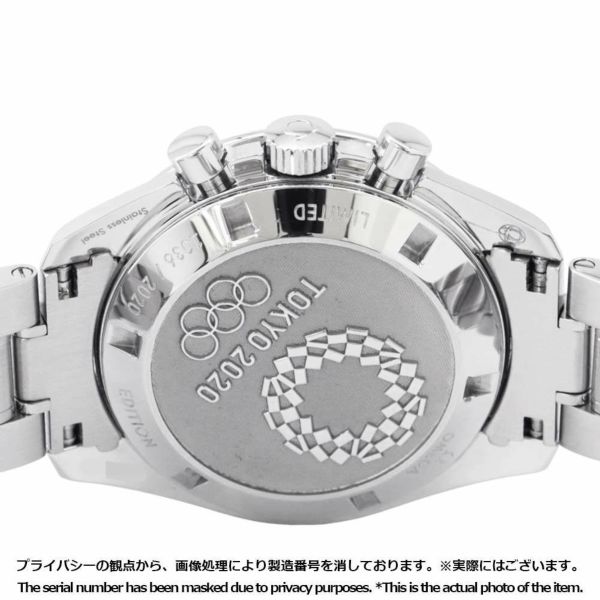 オメガ スピードマスター 東京2020 リミテッド エディション 522.30.42.30.06.001 腕時計