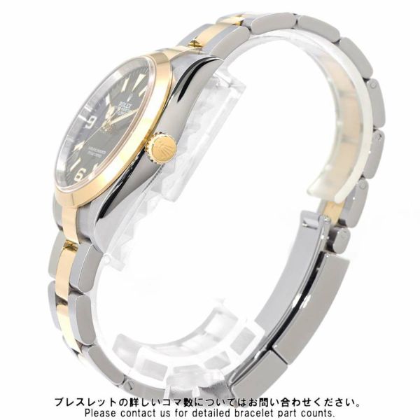 ロレックス エクスプローラーI 124273 ROLEX 腕時計 黒文字盤