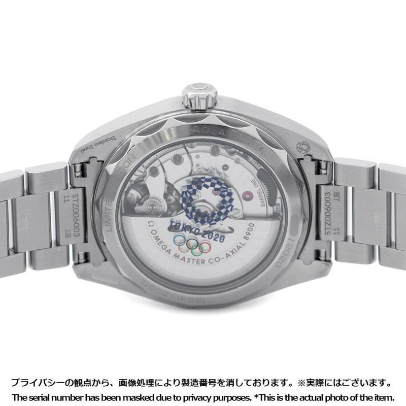 オメガ シーマスター 東京オリンピック 2020本限定 522.12.41.21.03.001 OMEGA 腕時計 ブルー文字盤