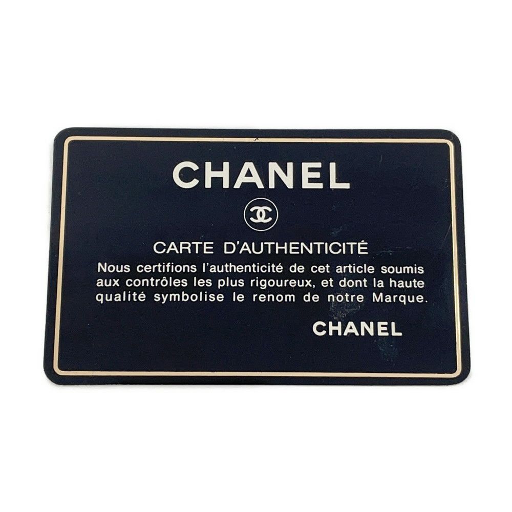 シャネル チェーンショルダーバッグ ココマーク マトラッセ ラムスキン CHANEL バッグ 黒