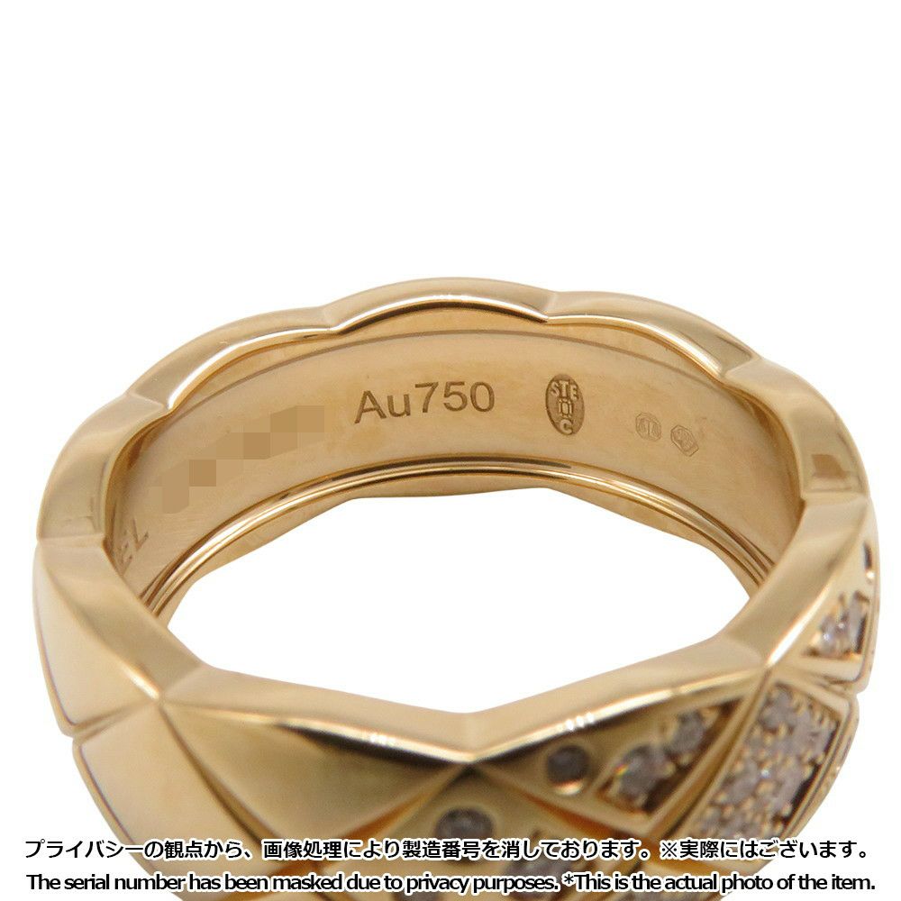 シャネル リング ココクラッシュ コレクション ミディアムモデル ダイヤモンド K18YG リングサイズ49 J10864 CHANEL 指輪