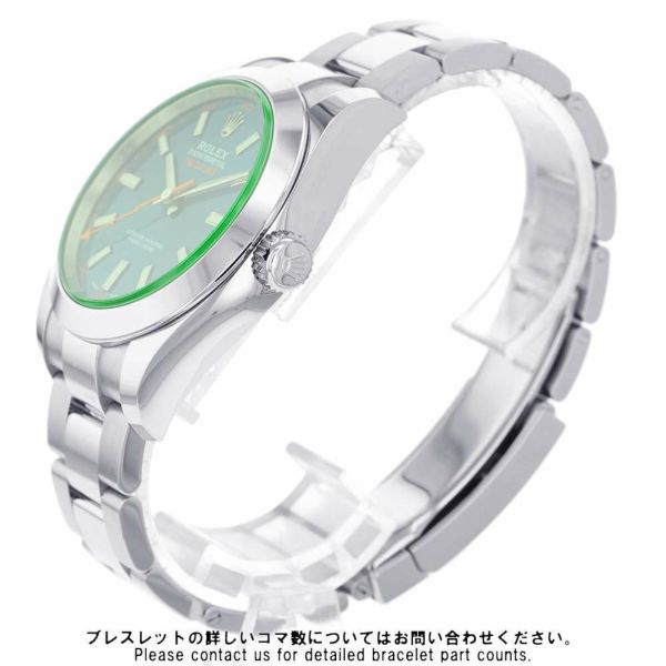 ロレックス ミルガウス グリーンガラス 116400GV ROLEX 腕時計 Zブルー文字盤