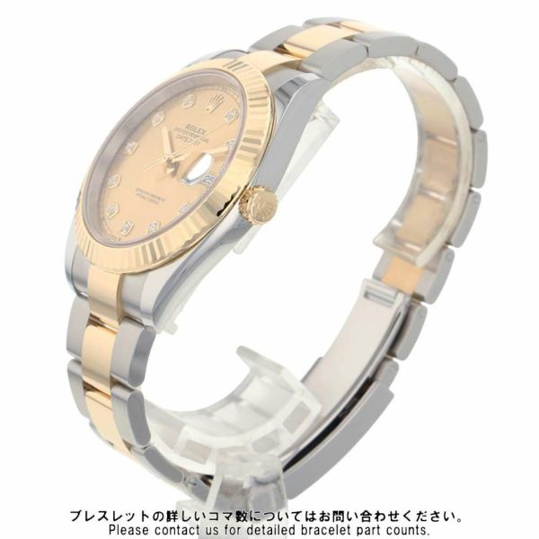 ロレックス デイトジャスト 126333 ROLEX 腕時計 シャンパンゴールド文字盤
