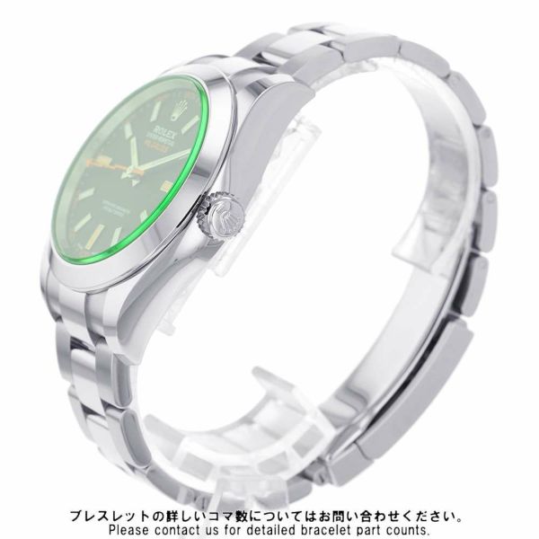 ロレックス ミルガウス 116400GV ROLEX 腕時計 黒文字盤