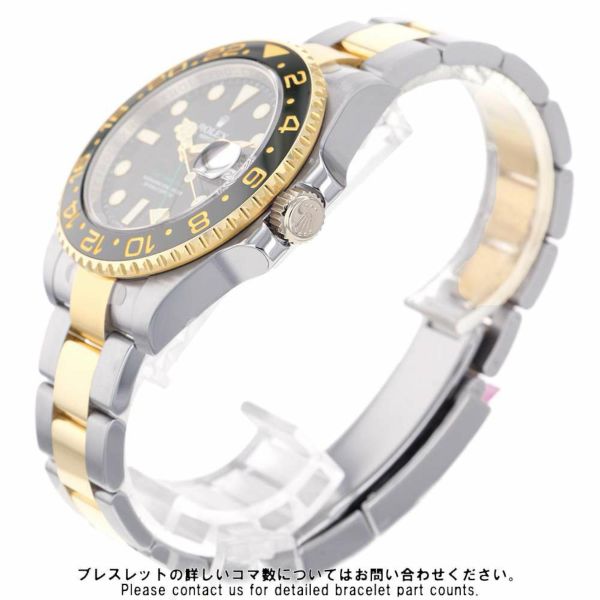 ロレックス GMTマスター Z番 116713LN ROLEX 腕時計 黒文字盤