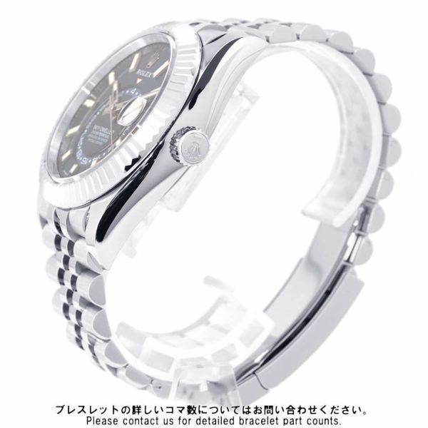 ロレックス スカイドゥエラー 336934 ROLEX 腕時計 ブルー文字盤