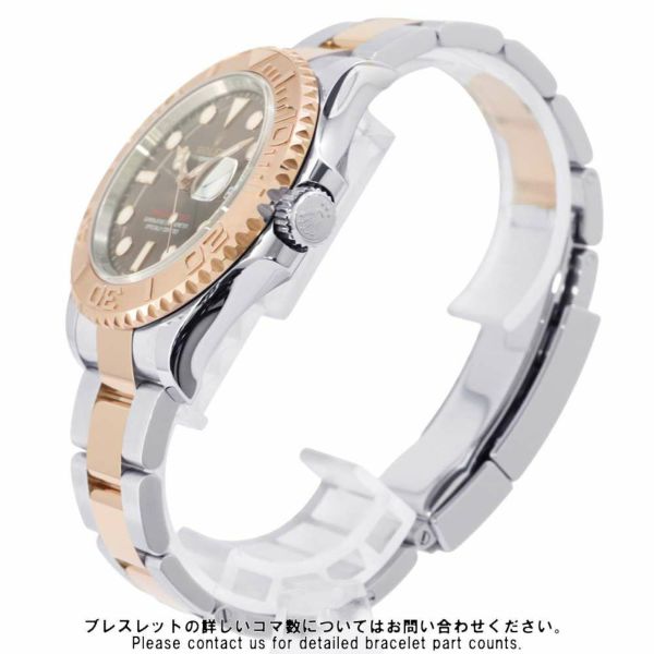 ロレックス ヨットマスター 126621 ROLEX 腕時計 チョコレート文字盤