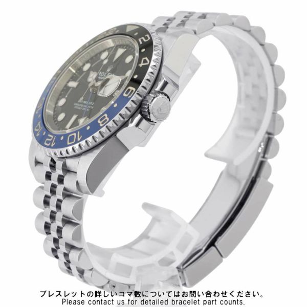 ロレックス GMTマスター2 デイト ランダムシリアル ルーレット 126710BLNR ROLEX 腕時計 黒文字盤