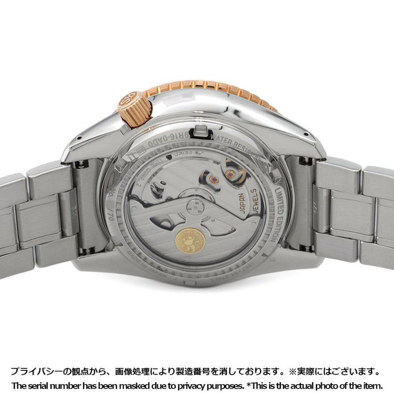 セイコー グランドセイコー スプリングドライブGMT 限定70本 SBGE286 SEIKO 腕時計 グリーン文字盤