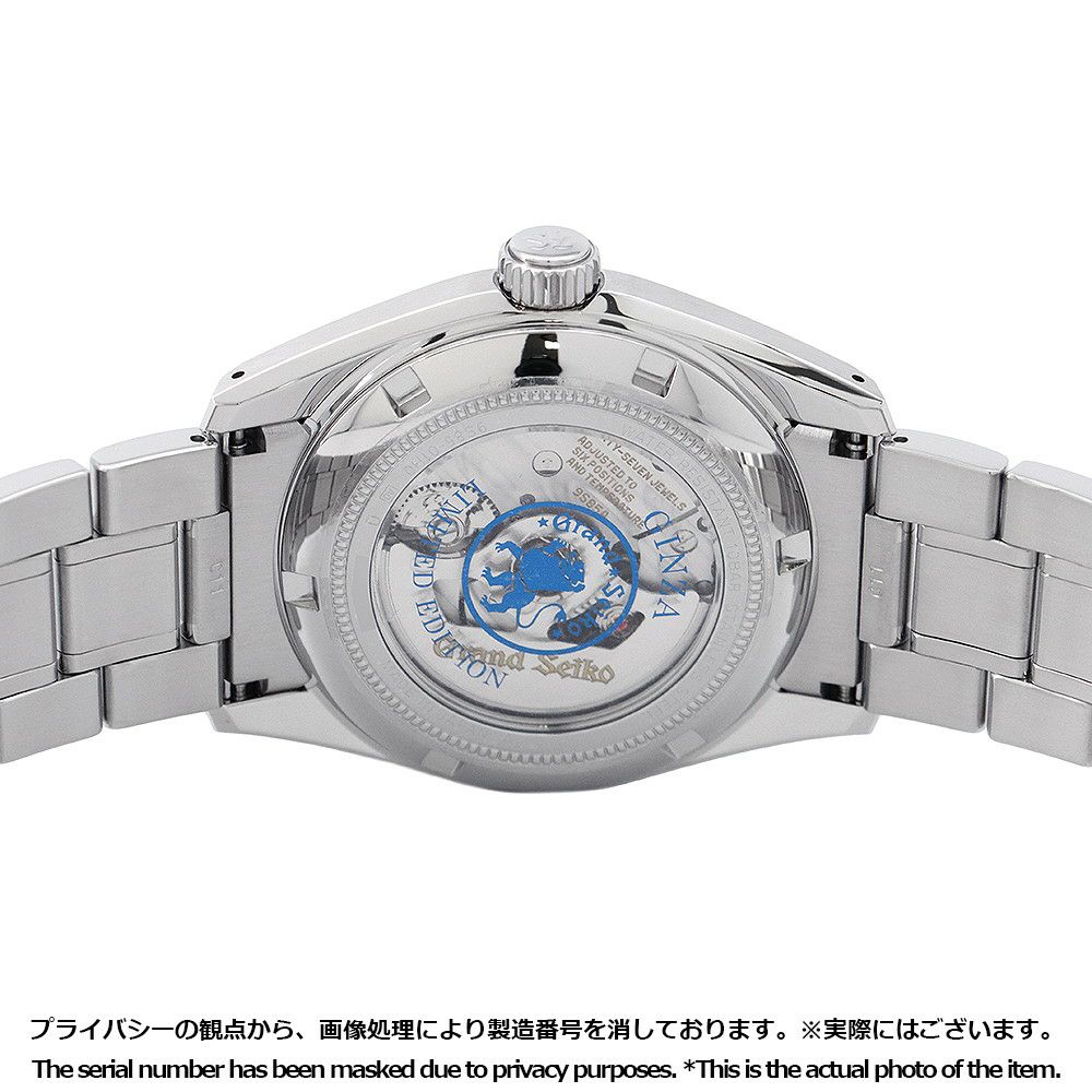 セイコー グランドセイコー ヘリテージコレクション 銀座限定530本 SBGH317 SEIKO 腕時計 パープル文字盤