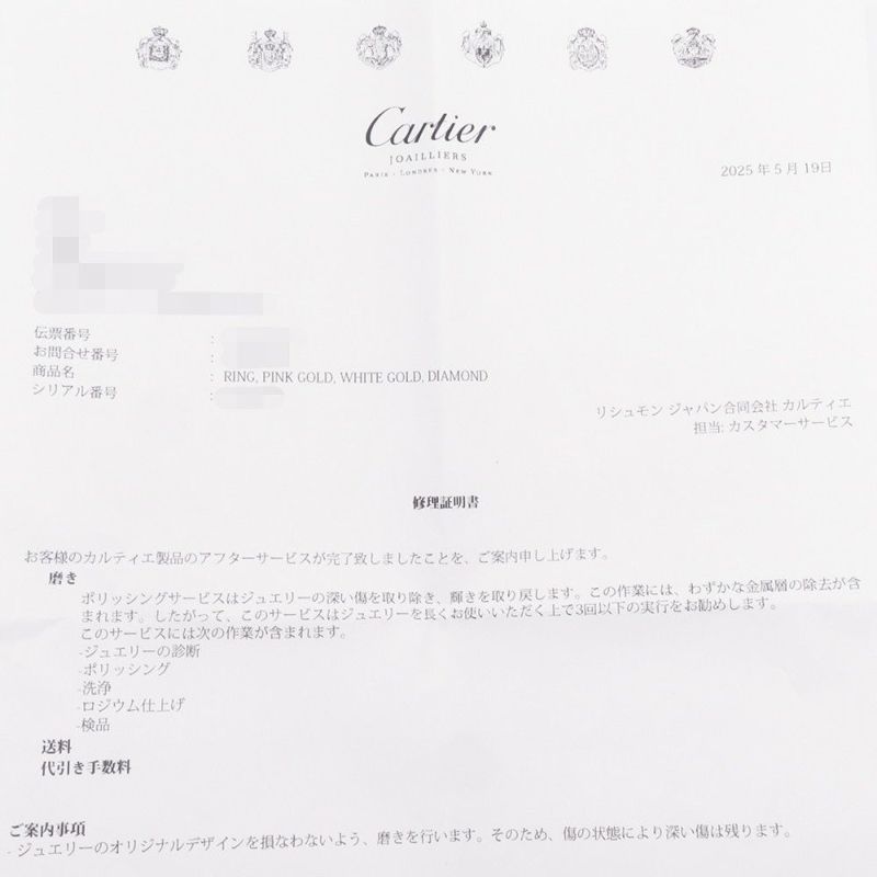 カルティエ リング ビーラブ リング LOVE ダイヤモンド 52P 計0.19ct K18PG/K18WG リングサイズ52 B4094650 Cartier 指輪