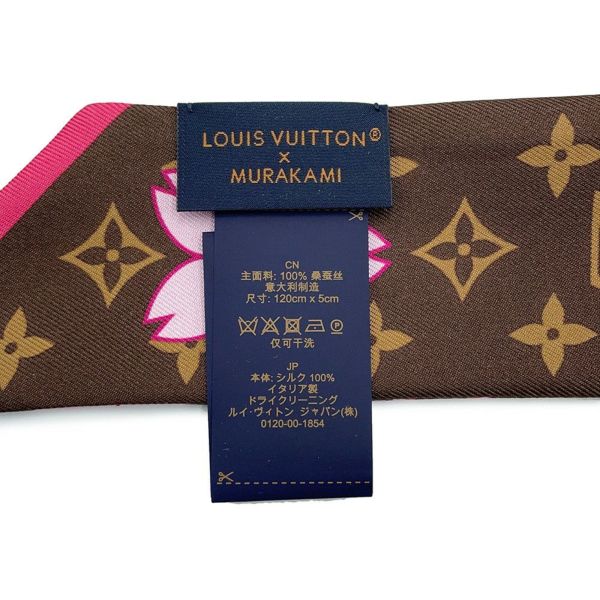 新作新品ルイヴィトンLV × TM バンドーBB・チェリーブロッサム完売品村上隆 LOUIS VUITTON - 新作新品ルイヴィトンLV × TM バンドーBB