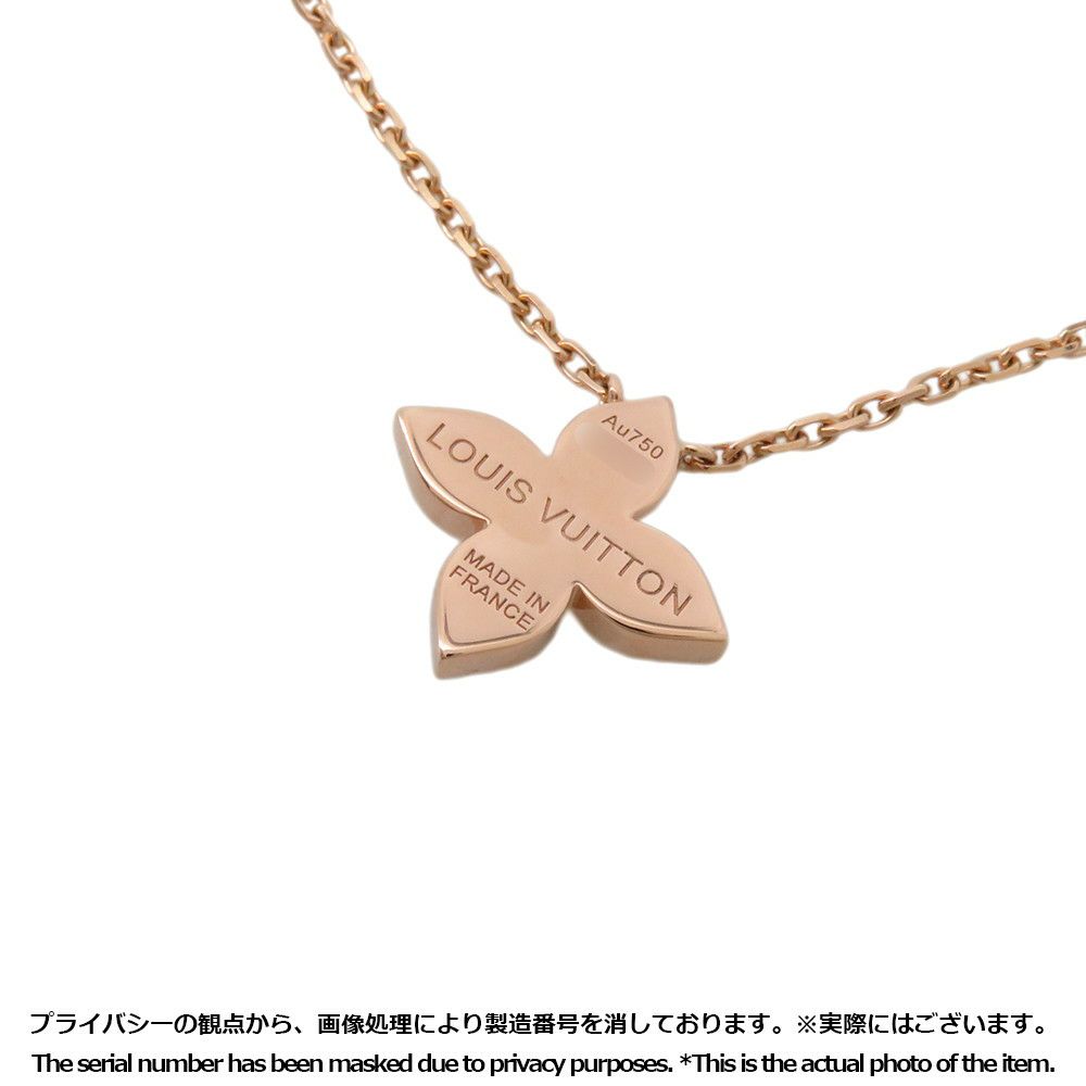 ルイヴィトン ネックレス ペンダント スター ブロッサム ダイヤモンド 24P 計約0.20ct K18PG Q93710 LOUIS VUITTON
