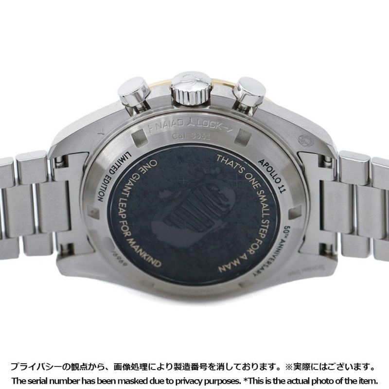オメガ スピードマスター アポロ11号50周年記念モデル 世界限定6969本 310.20.42.50.01.001 黒文字盤