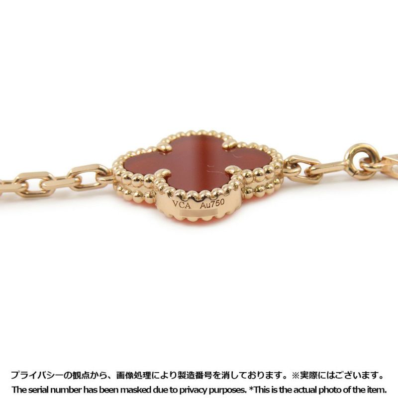 ヴァンクリーフ＆アーペル ブレスレット ヴィンテージ アルハンブラ ブレスレット 5モチーフ カーネリアン ギヨシェ K18PG VCARP7RP00