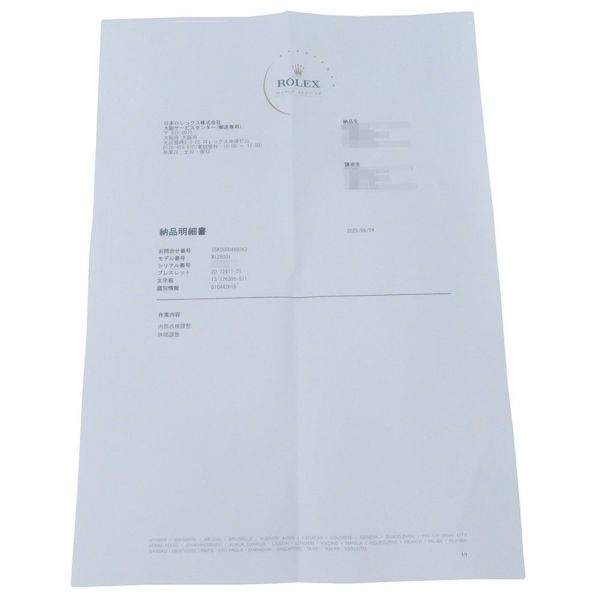 ロレックス デイトジャスト SS/K18PG 126301G ROLEX 腕時計 チョコレート文字盤 10Pダイヤ