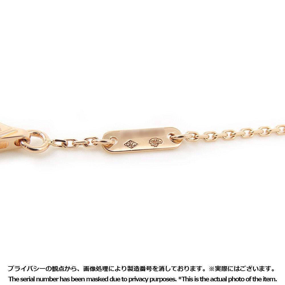 ヴァンクリーフ&アーペル ブレスレット フリヴォル ミニモデル ダイヤモンド 25P 0.22ct K18PGピンクゴールド VCARP7RD00