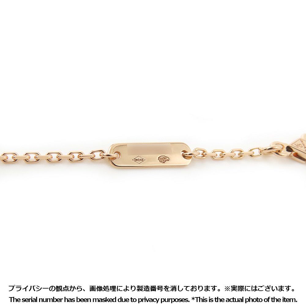 ヴァンクリーフ&アーペル ネックレス ラッキー スプリング ペンダント プラムブロッサム マザーオブパール K18PG VCARP9X100