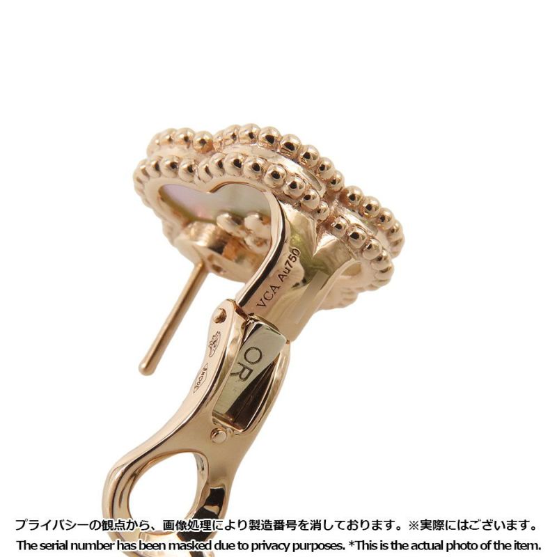ヴァンクリーフ&アーペル ピアス ラッキー スプリング イヤリング プラムブロッサム マザーオブパール K18PG VCARP7RU00