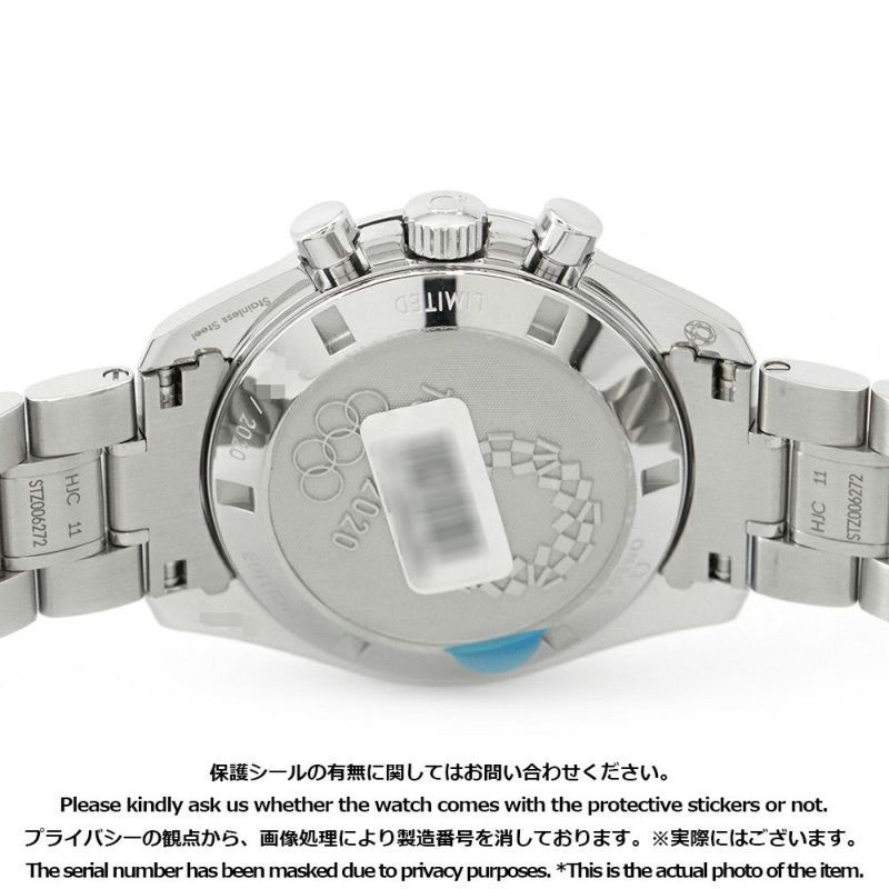 オメガ スピードマスター 東京オリンピック 2020本限定 522.30.42.30.04.001 OMEGA 腕時計 シルバー文字盤