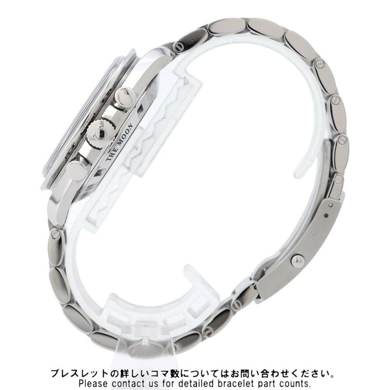 オメガ スピードマスター ムーンウォッチ プロフェッショナル 311.30.42.30.01.006 黒文字盤