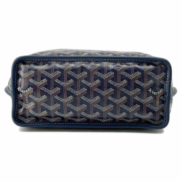 ゴヤール ハンドバッグ アンジュ ミニ リバーシブル PVC ANJOUSMINCG12TY12P GOYARD ポーチ付き