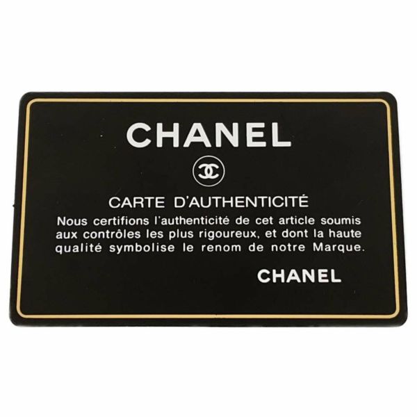 シャネル リュック ミニ マトラッセ ココマーク キャビアスキン AS0004 CHANEL バッグ バックパック 黒