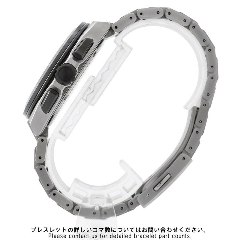 セイコー アストロン Nexter Starry Sky 2024 限定モデル 世界限定1500本 SBXC157 SEIKO 腕時計