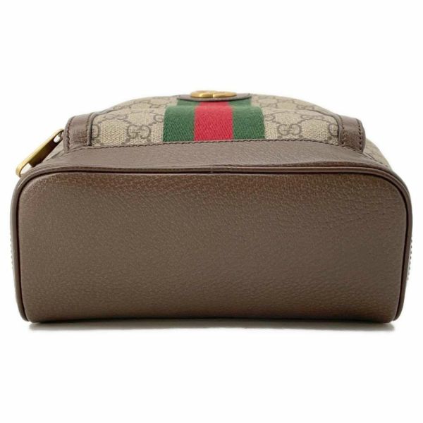 グッチ リュック オフィディア GGスプリーム スモール 547965 GUCCI バッグ バックパック