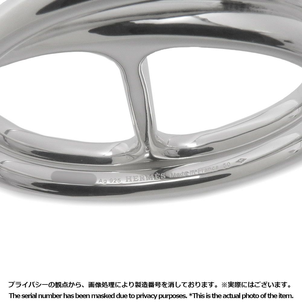 エルメス リング シェーヌダンクル パンク ダブルリング SV925シルバー リングサイズ50 HERMES 指輪 ダブル フィンガー