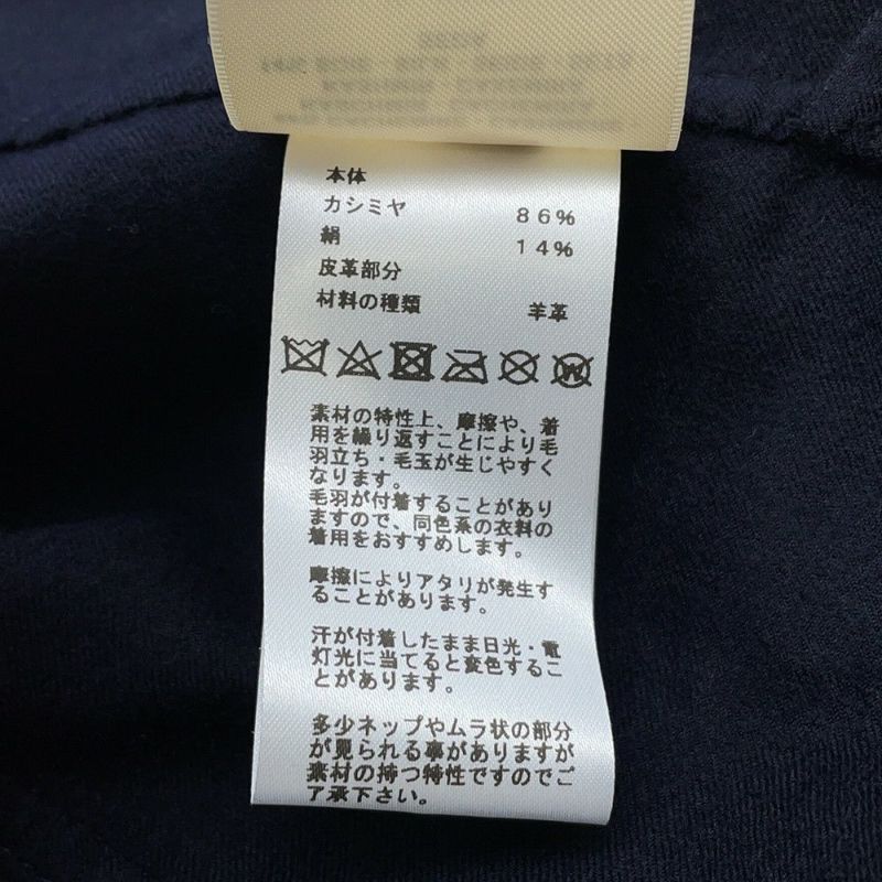 エルメス コート ソフトティルト レザーミックス カシミヤ シルク レディースサイズ38 HERMES 黒