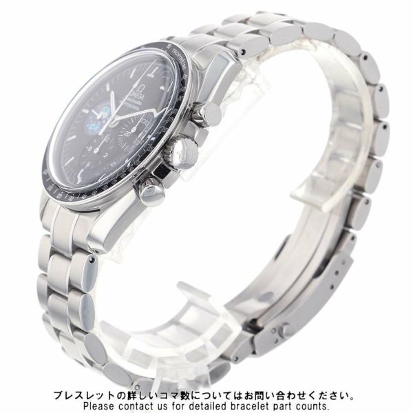 オメガ スピードマスター プロフェッショナル スヌーピーアワード 3578.51 OMEGA 世界限定5441本