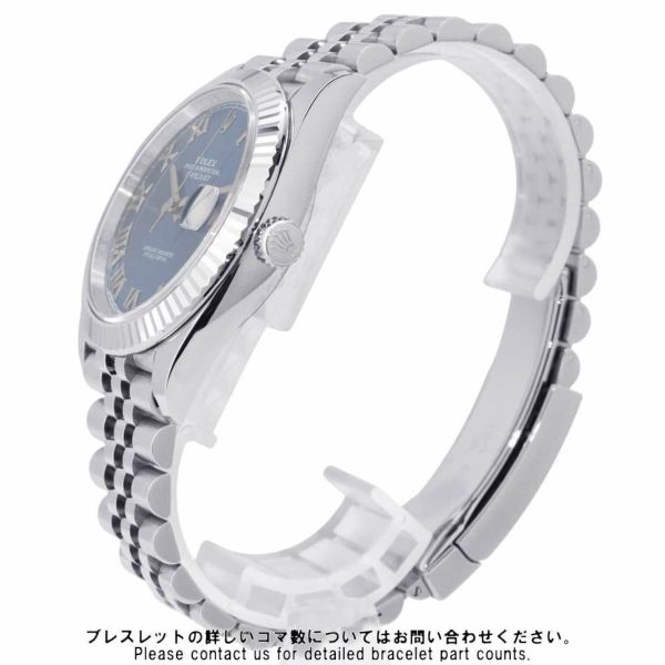 ロレックス デイトジャスト 126334 ROLEX 腕時計 アズーロブルー文字盤