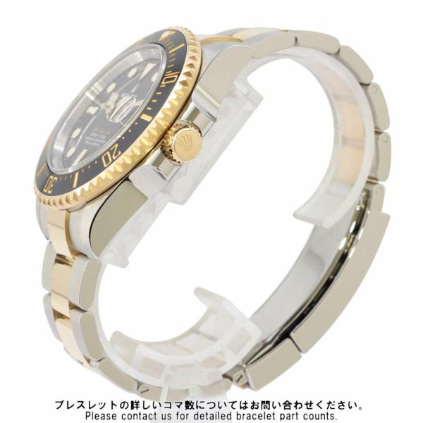 ロレックス シードゥエラー 126603 ROLEX 腕時計 黒文字盤