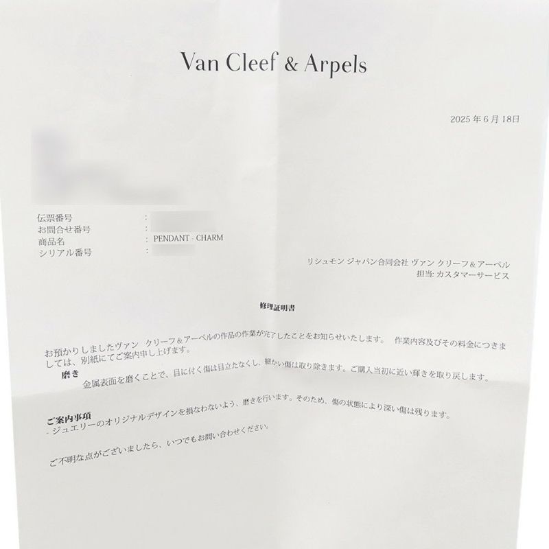 ヴァンクリ ネックレス ラッキー アルハンブラ パピヨン ペンダント ラピスラズリ ダイヤ 1P 0.03ct K18YG