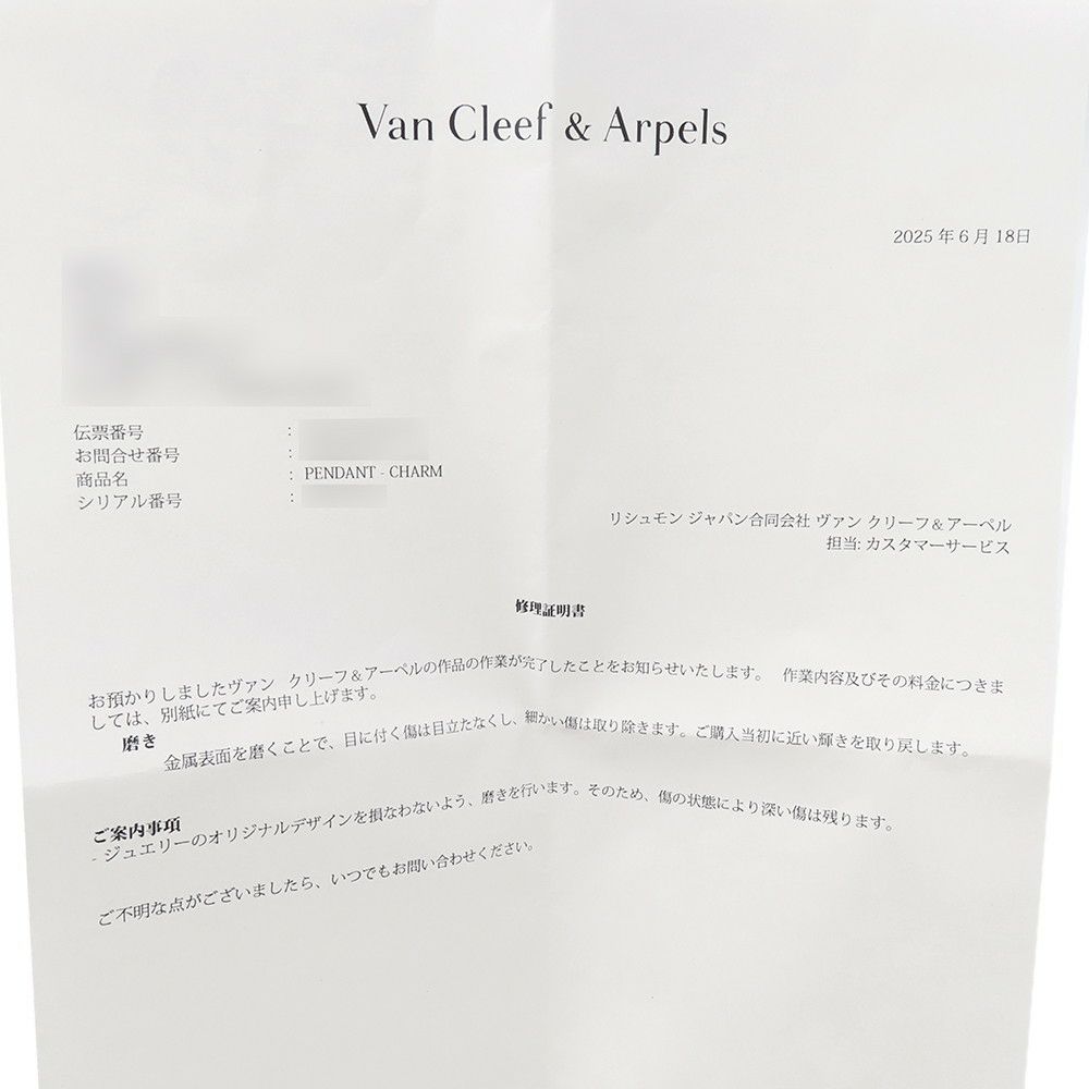 ヴァンクリ ネックレス ラッキー アルハンブラ パピヨン ペンダント ラピスラズリ ダイヤ 1P 0.03ct K18YG