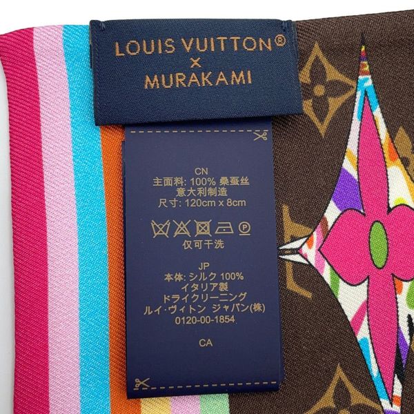 ルイヴィトン村上隆LV × TM バンドー・スーパーフラット LV × TM カレ70・スーパーフラット S00｜ルイ・ヴィトン 公式