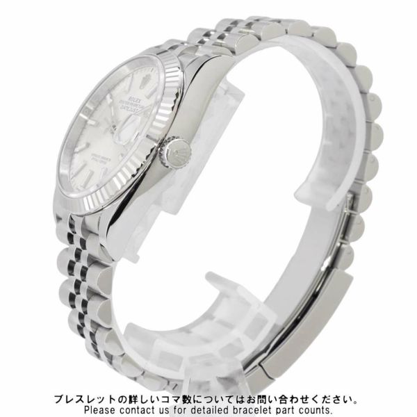 ロレックス デイトジャスト 126234 ROLEX 腕時計 シルバー文字盤