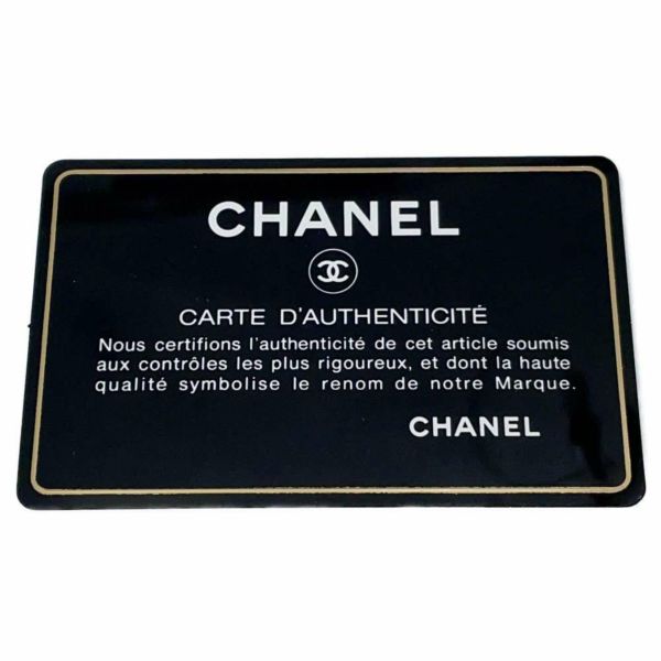 シャネル チェーンショルダーバッグ ミニマトラッセ ココマーク ラムスキン A69900 CHANEL 黒