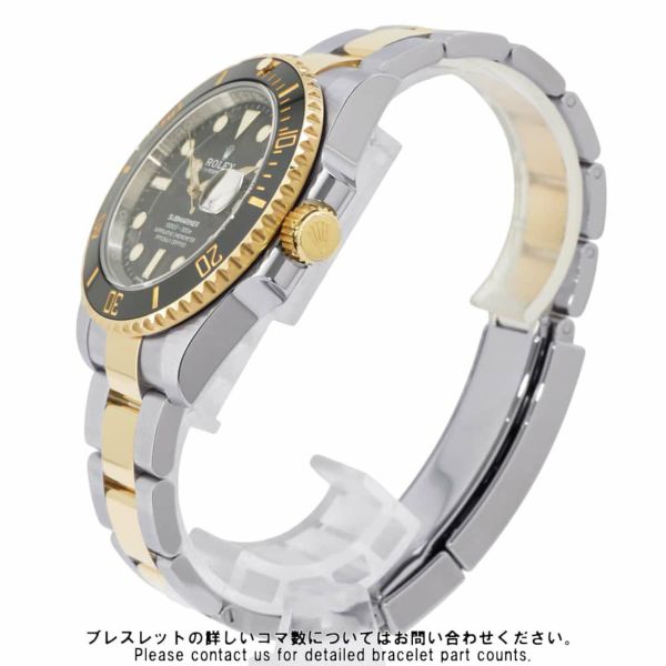 ロレックス サブマリーナ デイト 116613LN ROLEX 腕時計 黒文字盤