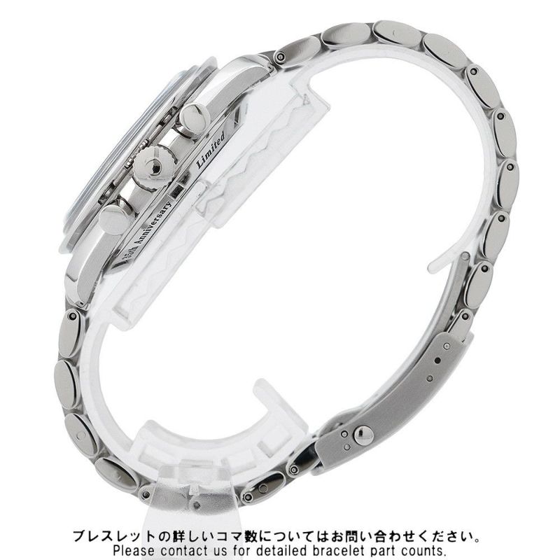 オメガ スピードマスター プロフェッショナル アポロ11号 35周年記念 クロノグラフ 3569.31 世界3500本限定 白文字盤