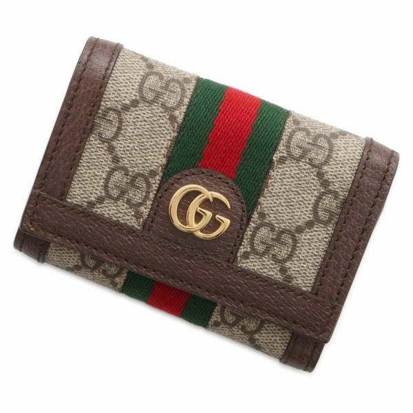 グッチ 三つ折り財布 GGスプリーム オフィディア 644334 GUCCI 財布 コンパクトウォレット